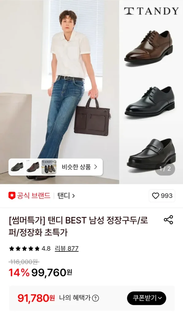 Giày Oxford Tendy