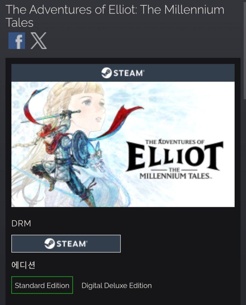 nhà thám hiểm elliot