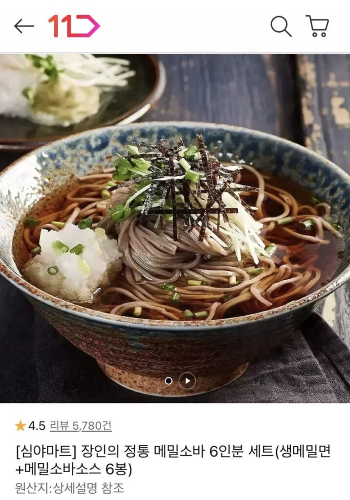Set kiều mạch soba 6 phần (mì + 6 túi sốt soba)