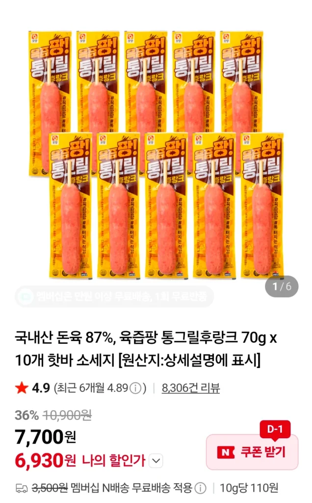 Trầm hương nướng nguyên con 70g x 10