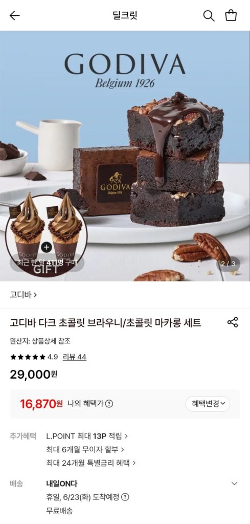 Bánh hạnh nhân sôcôla đen Godiva