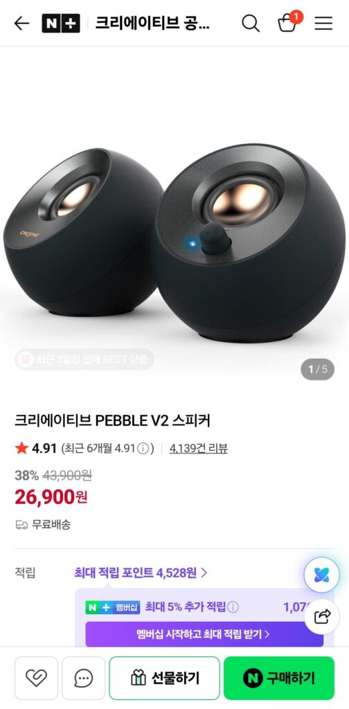 Loa sáng tạo PEBBLE V2