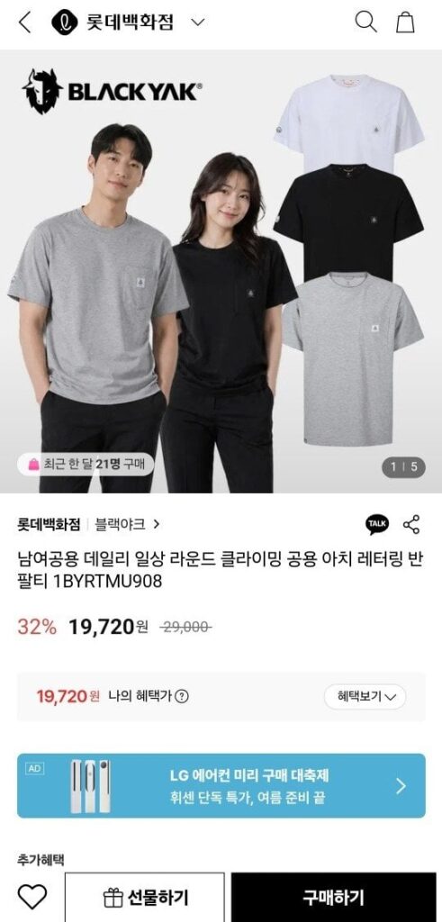 Áo thun ngắn tay Unisex Yak màu đen