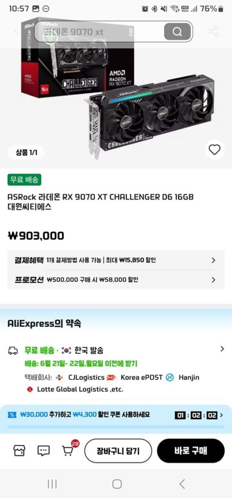 [Ali] ASRock Radeon RX 9070 XT CHALLENGER D6 16GB Daewon CTS / Áp dụng phiếu giảm giá