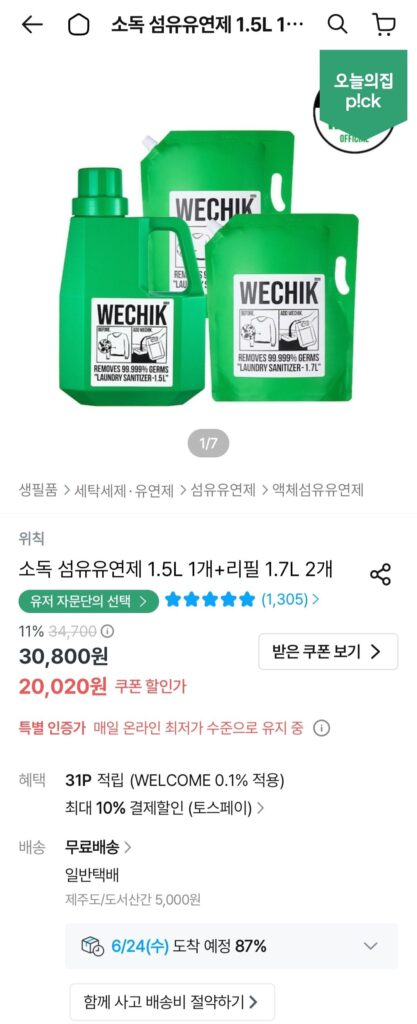 Nước Xả Vải Khử Trùng Wichik 1.5L + 2 Lần Nạp 1.7L