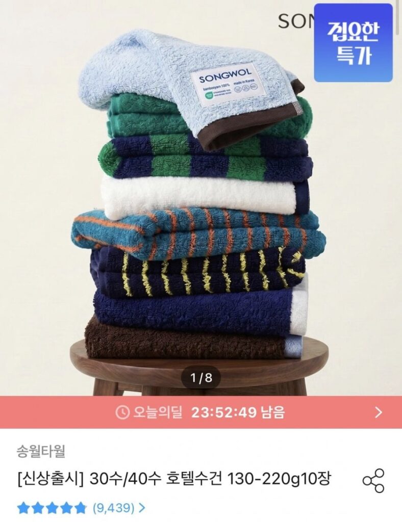 10 khăn tre khách sạn 200g