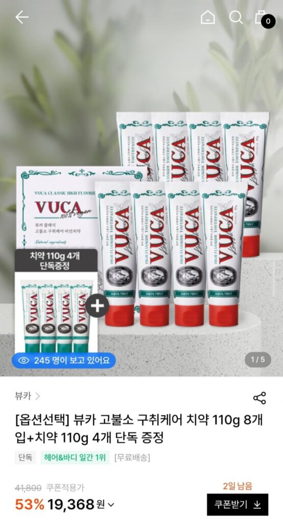 Tặng 8 gói kem đánh răng trị hôi miệng có hàm lượng fluoride cao Vuka 110g + 4 kem đánh răng Sirini 110g