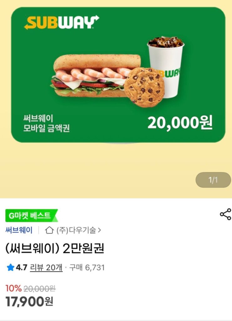 Vé tàu điện ngầm 20.000 won