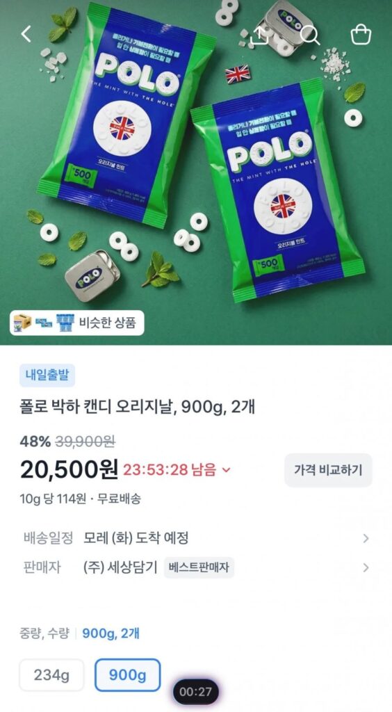 Kẹo Polo Mint Original 900g (2 cái)