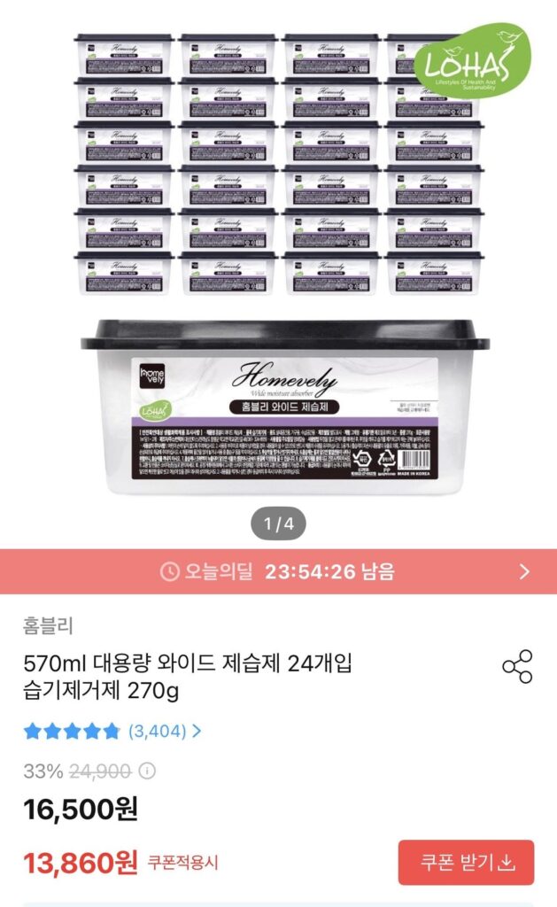 24 máy hút ẩm công suất lớn (270g)