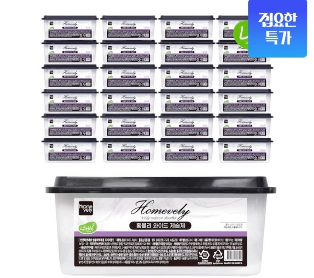 24 máy hút ẩm dung tích lớn 570ml