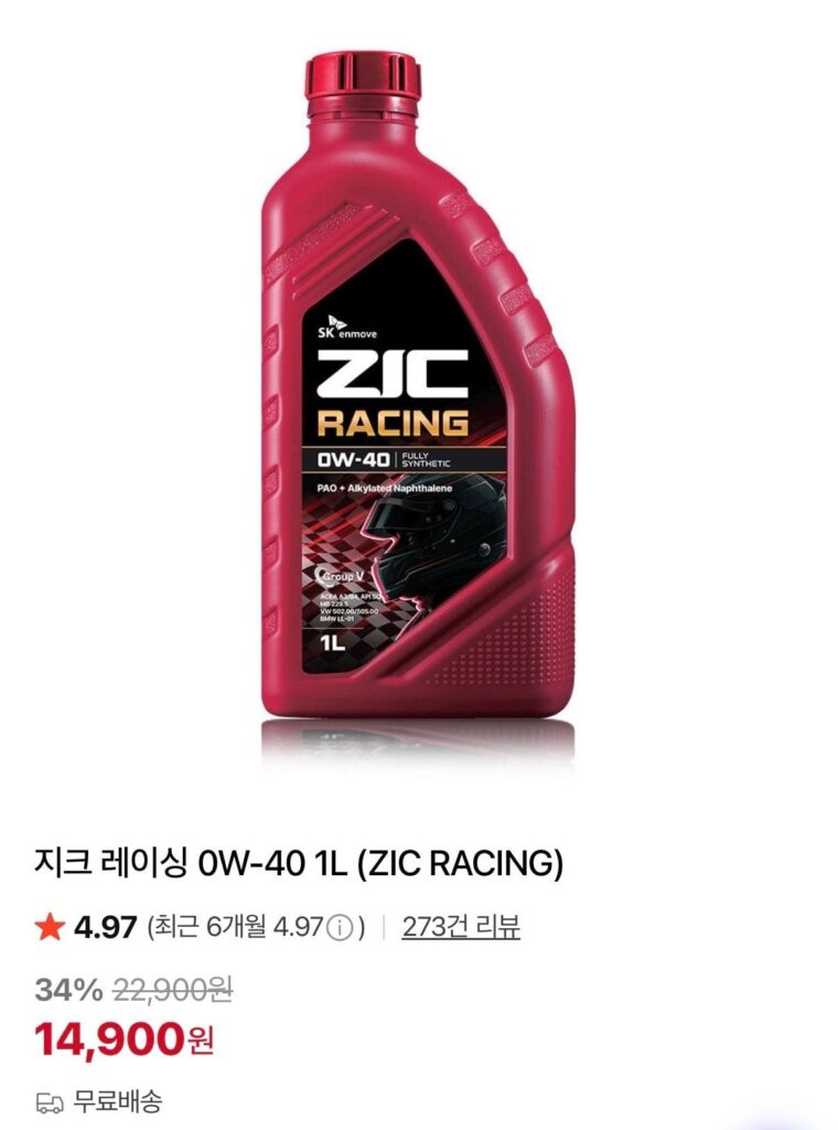 Zeke Racing 0W-40 1L