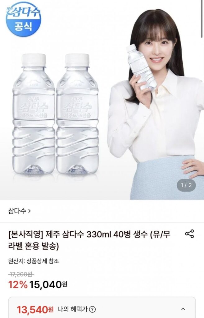 Jeju Samdasoo 330mL 40 Thú Cưng