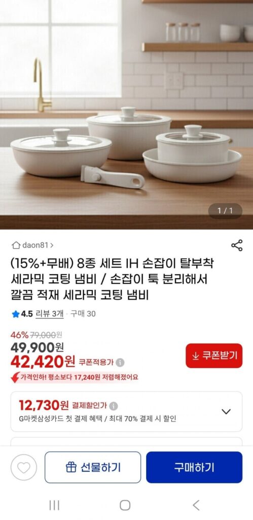 8 loại nồi phủ gốm có tay cầm IH có thể tháo rời