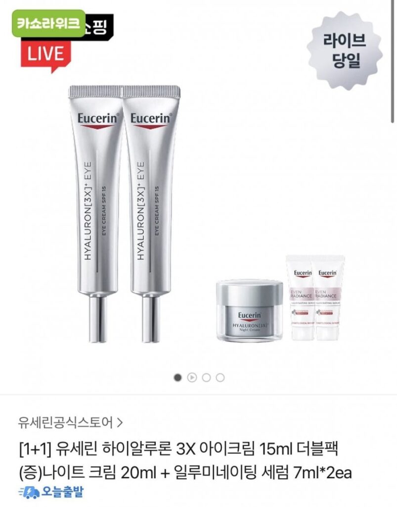 Kem dưỡng mắt Eucerin Hyaluron 3X 15ml Bộ đôi + Kem dưỡng ban đêm 20ml & Serum 7mlX2