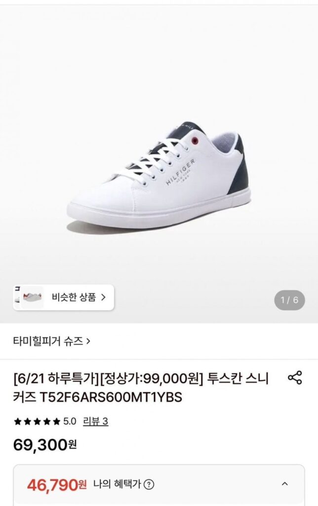 Giày thể thao Tuscan chính thức của Tommy Hilfiger