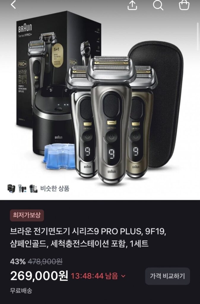 Braun Series 9 Pro Plus + Trạm sạc vệ sinh