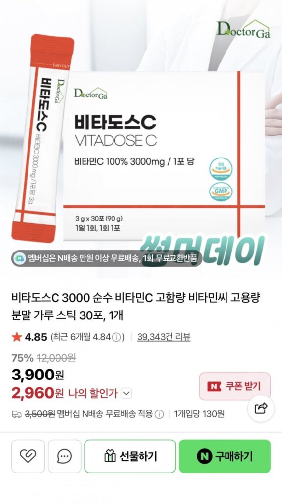 Vitados C 3000 Vitamin C Stick 30 gói