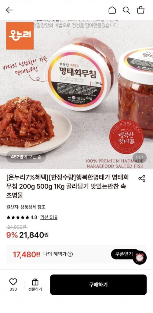 Cá minh thái tẩm gia vị 1kg