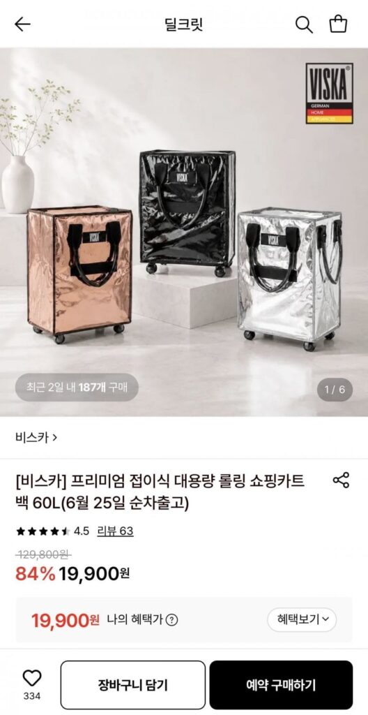 Túi đựng giỏ hàng 60L có thể gập lại Visca Premium