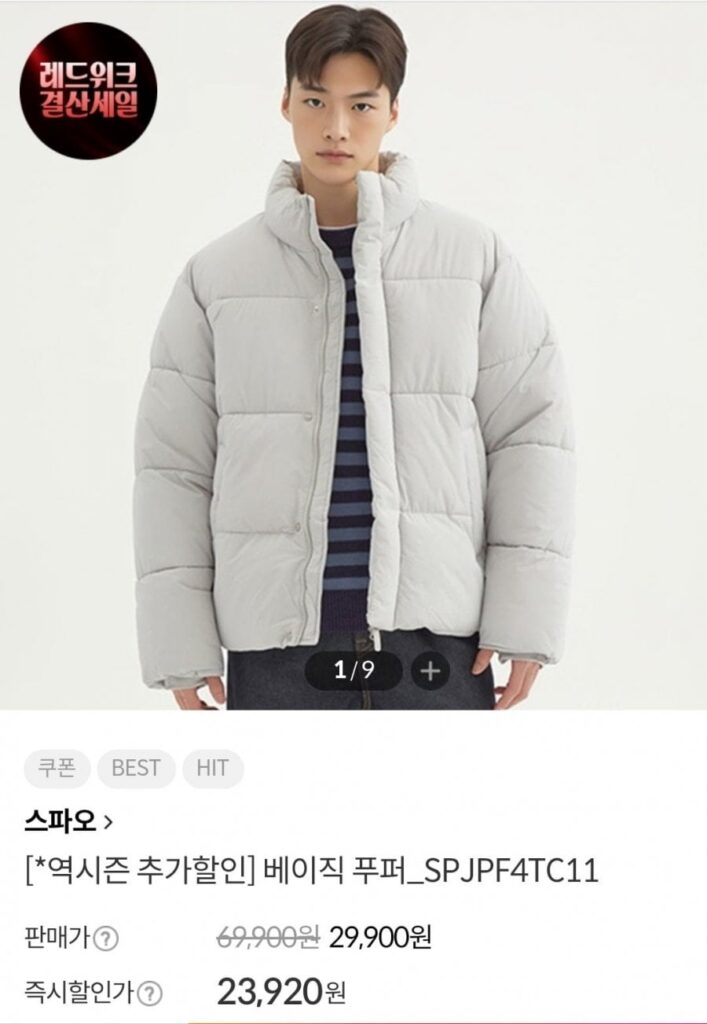 SPAO cá nóc cơ bản ngược mùa