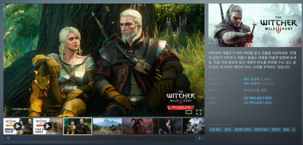 The Witcher 3: Cuộc săn hoang dã -90%
