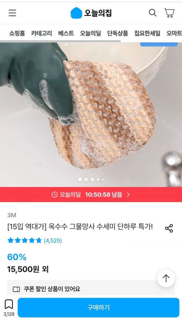 15 máy chà bắp + tặng quà