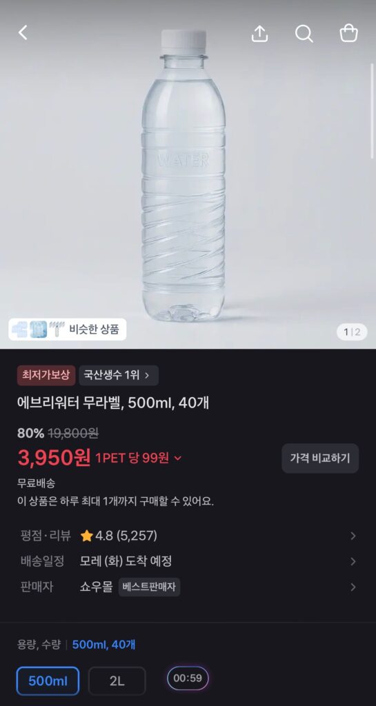 [Khác] Nước đóng chai Everywater 500ml x40 Nước đóng chai Sparkle 500ml x100 (Restock)