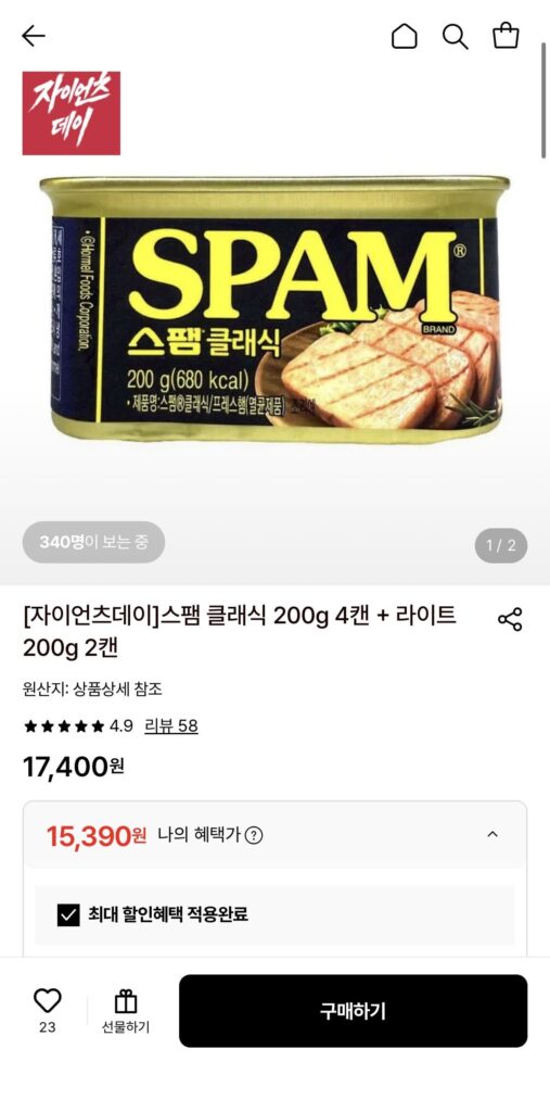 4 lon Spam Classic + 2 lon Light