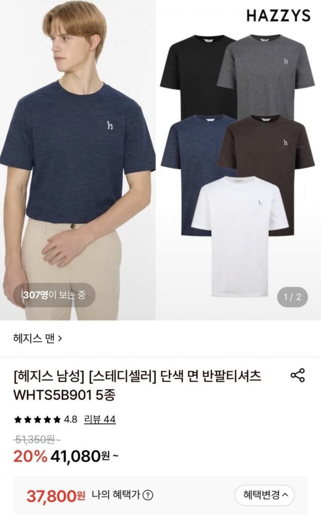 Áo thun cotton tay ngắn dáng dài Hazzys bán chạy