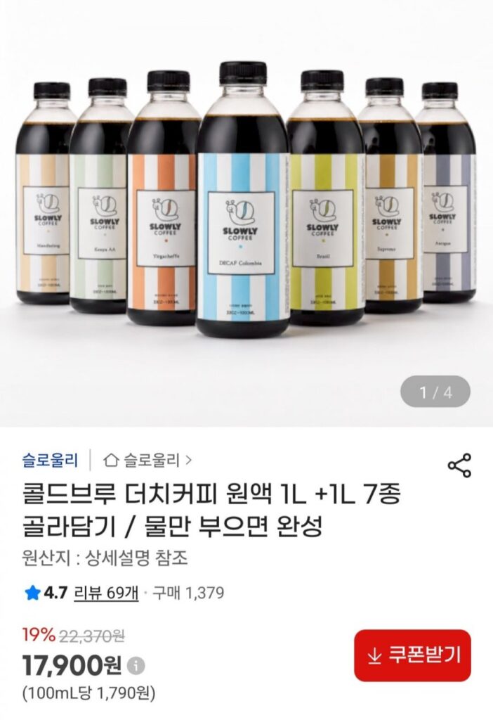 Cà phê Hà Lan Cold Brew Cô đặc 1L + 1L 7 loại để lựa chọn