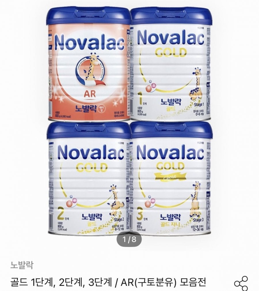 Sữa bột trị táo bón Novalak IT 1 lon + hộp trữ sữa bột 30 gói