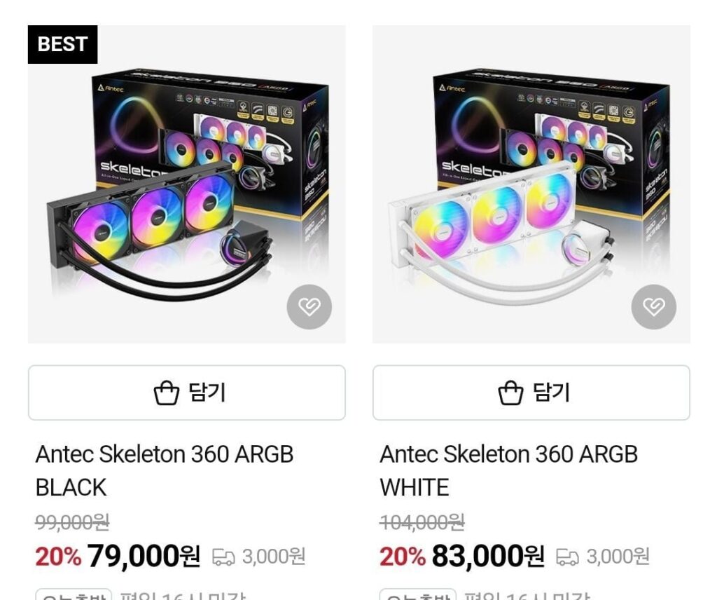 Antec Skeleton 360 ARGB ĐEN