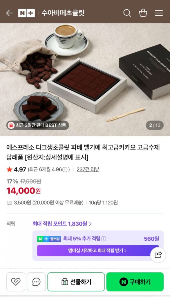 Espresso Sôcôla đen nguyên chất 2+1
