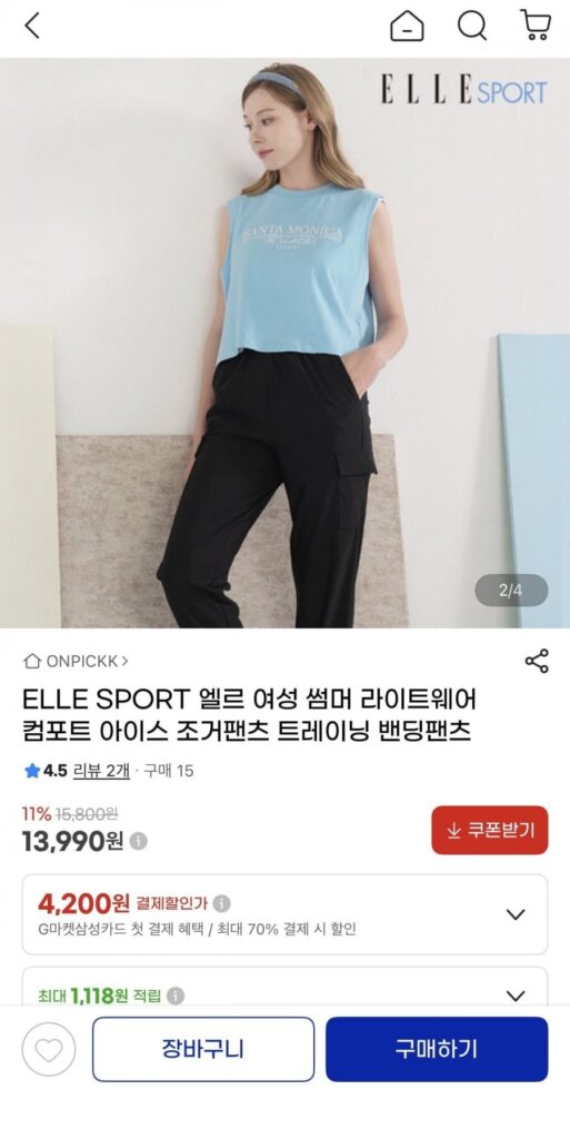 ELLE SPORT Quần Jogger thoải mái mùa hè cho nữ Elle