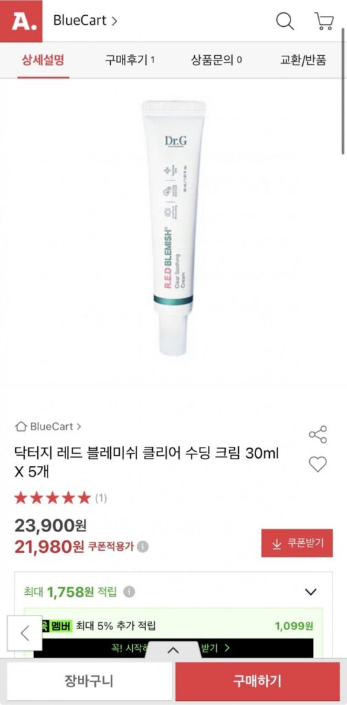 Kem làm dịu da Dr.G Clear 30ml 5 chiếc