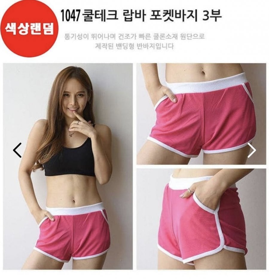 3 loại Quần Short Tập Dolphin (Màu Ngẫu Nhiên)
