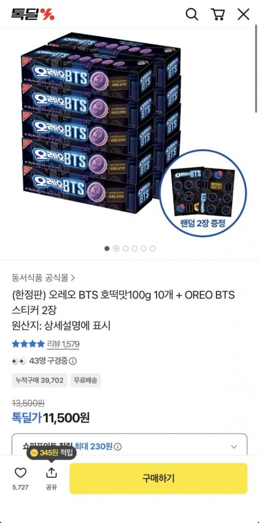 10 Oreo vị hotteok BTS 100g + 2 miếng dán