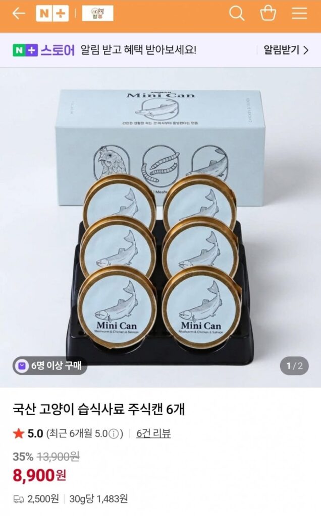6 lon thức ăn ướt dành cho mèo nhà