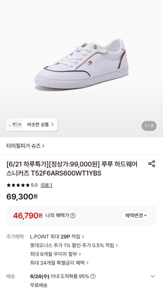 Giày Tommy Hilfiger Giày thể thao Lulu Hardware T52F6ARS600WT1YBS