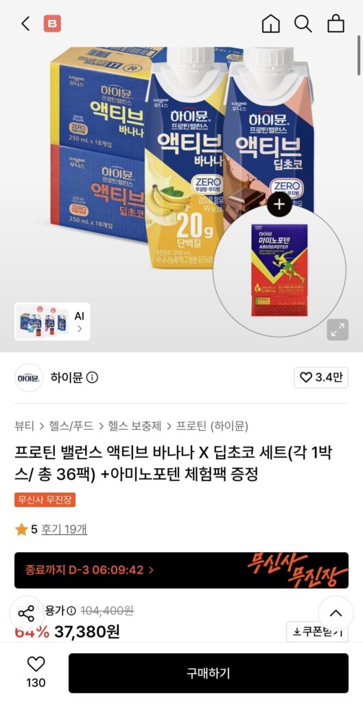 Hymune Protein Cân bằng Hoạt chất Chuối