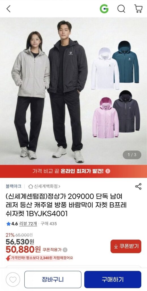 Áo khoác chống gió Unisex Yak màu đen B Fresh Jacket 1BYJKS4001