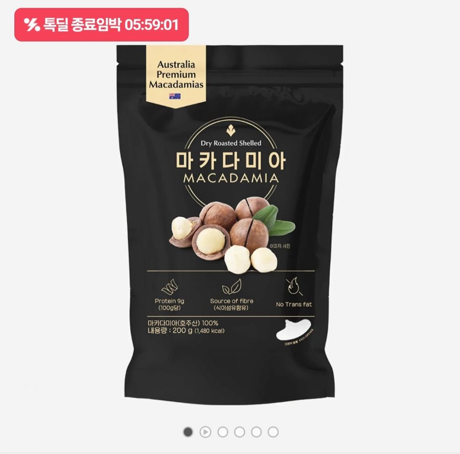 200g mắc ca nguyên hạt từ Úc