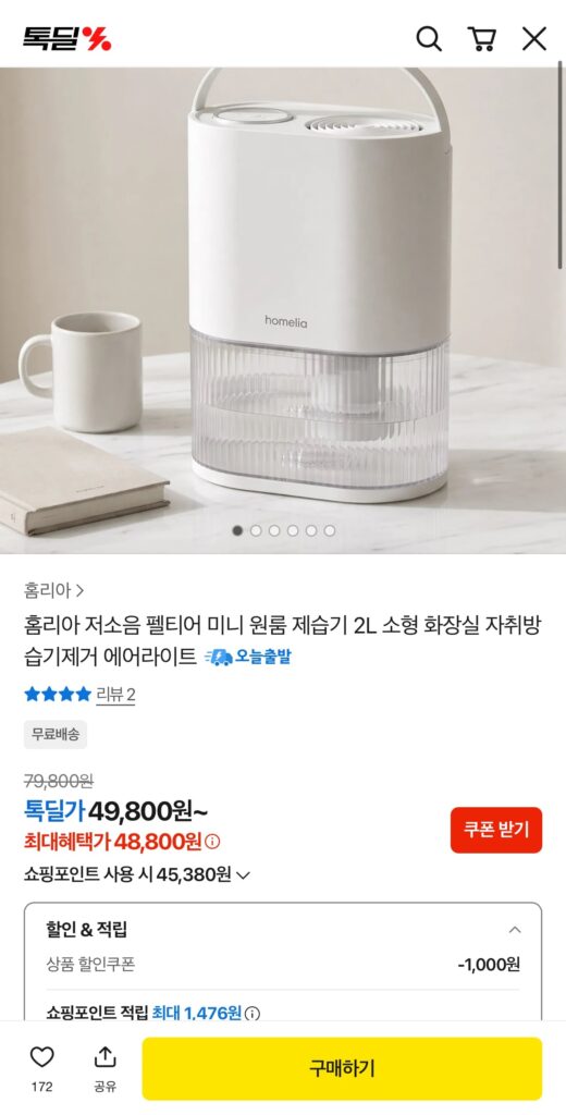 Máy Hút Ẩm Mini Homelia 2L 
