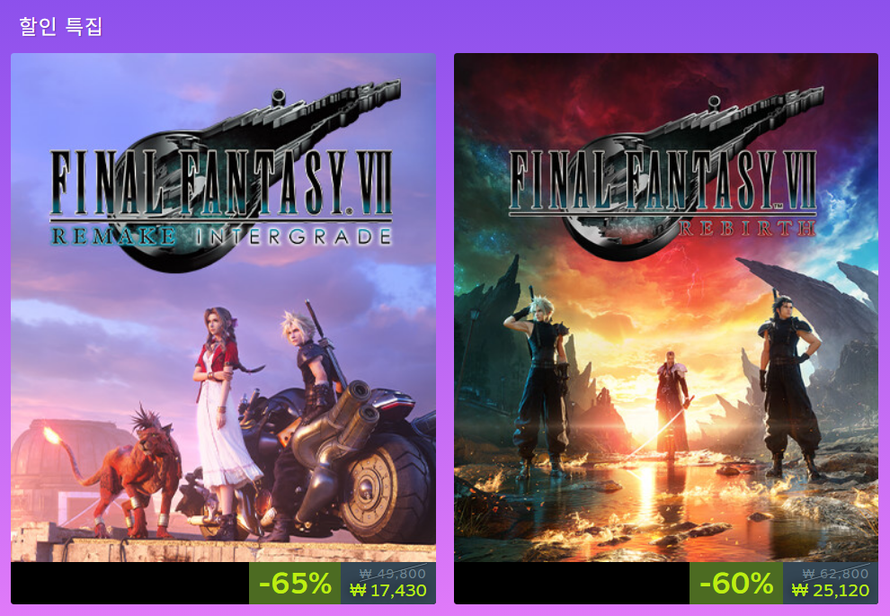 [Steam] Final Fantasy VII Remake Twin Pack (Trước)