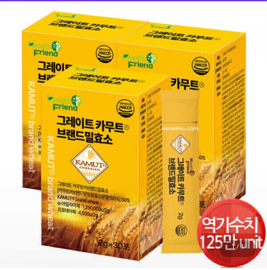 Enzyme lúa mì thương hiệu Great Kamut 30 gói x 3 hộp