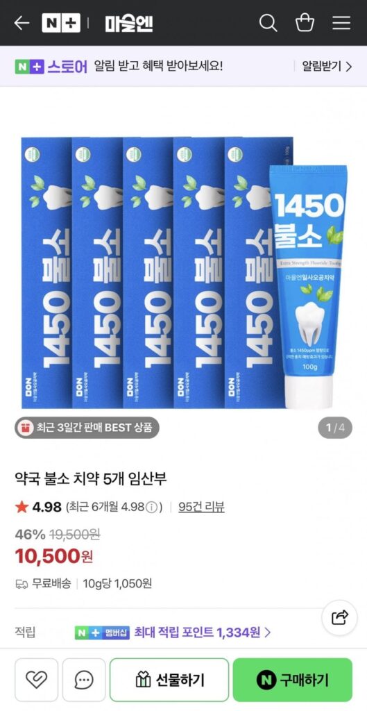 5 loại kem đánh răng có fluoride dược phẩm