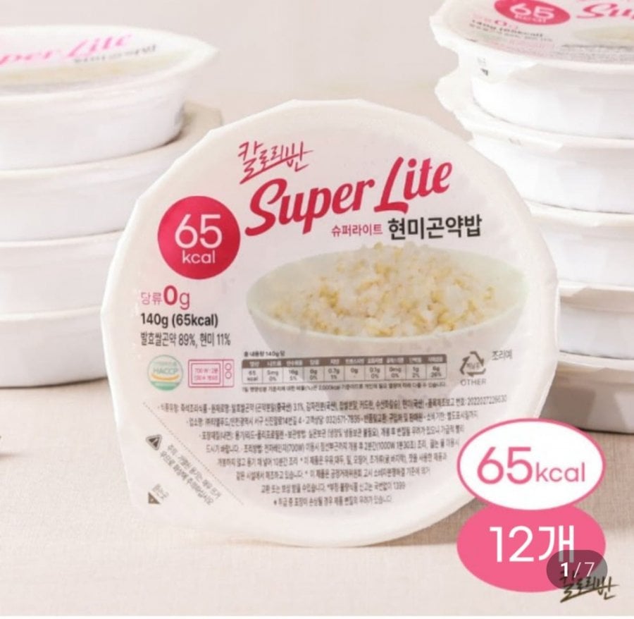Gạo lứt Gạo konjac ăn liền 140g 12 miếng