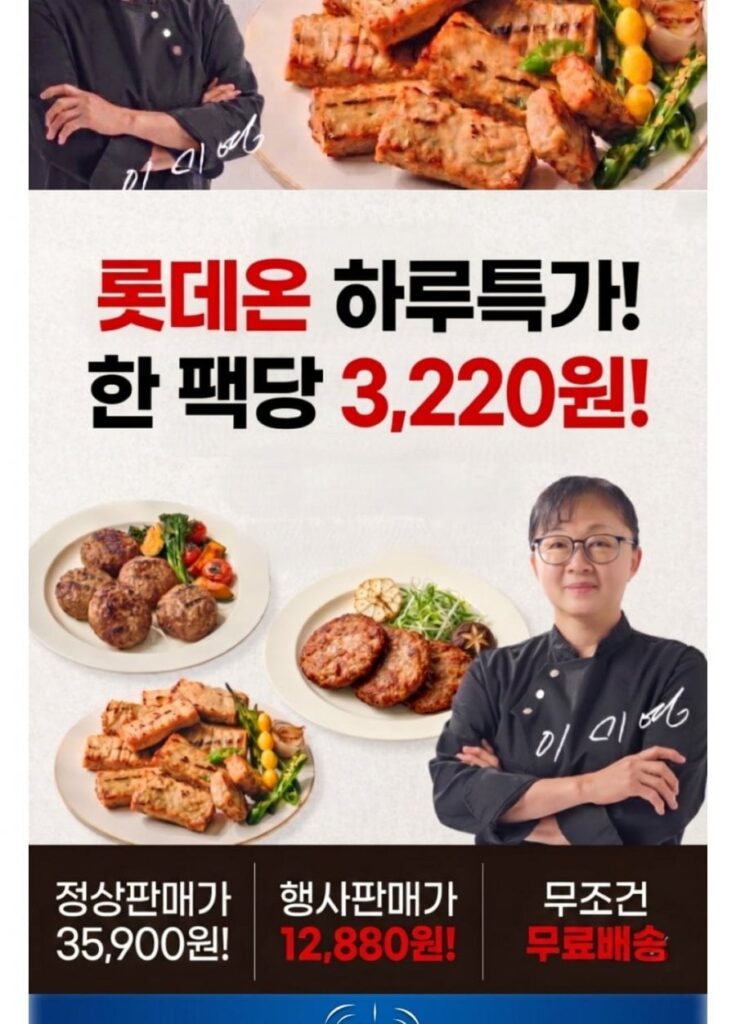 Dịch vụ suất ăn Otelle: 2 gói burger bít tết 400g + 2 gói tteokgalbi 300g