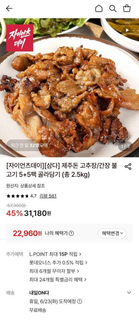 Jeju Don Gochujang/Nước tương Bulgogi 5+5 gói tùy bạn chọn (tổng 2,5kg)